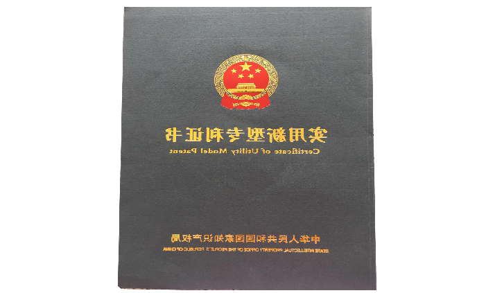 企业荣誉