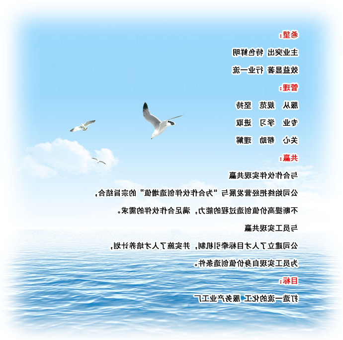 企业文化